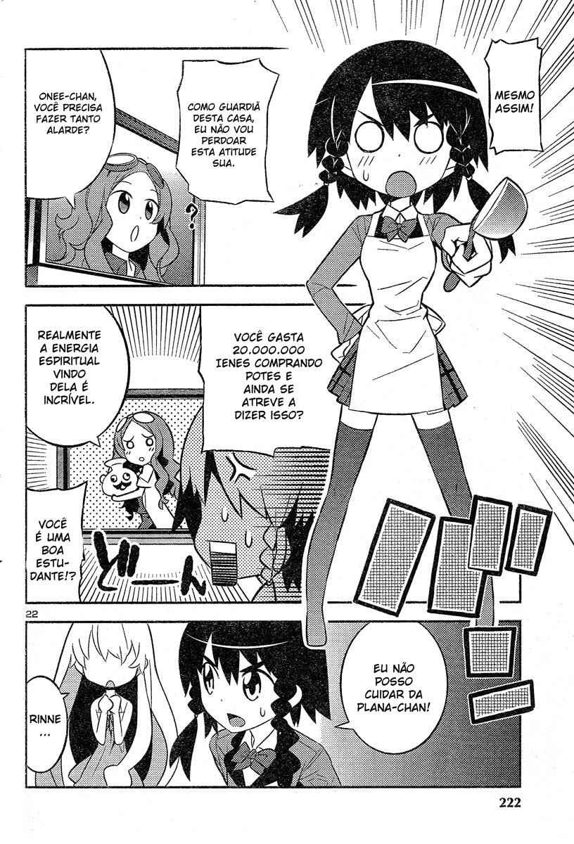 Zoushoku Shoujo Plana-chan! Plana perdida na rua 第6页