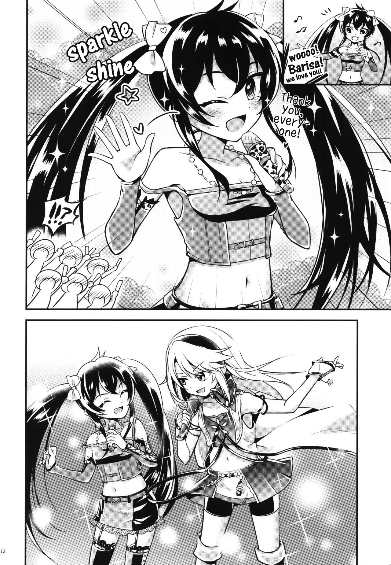 Level UP!! Oneshot 第11页