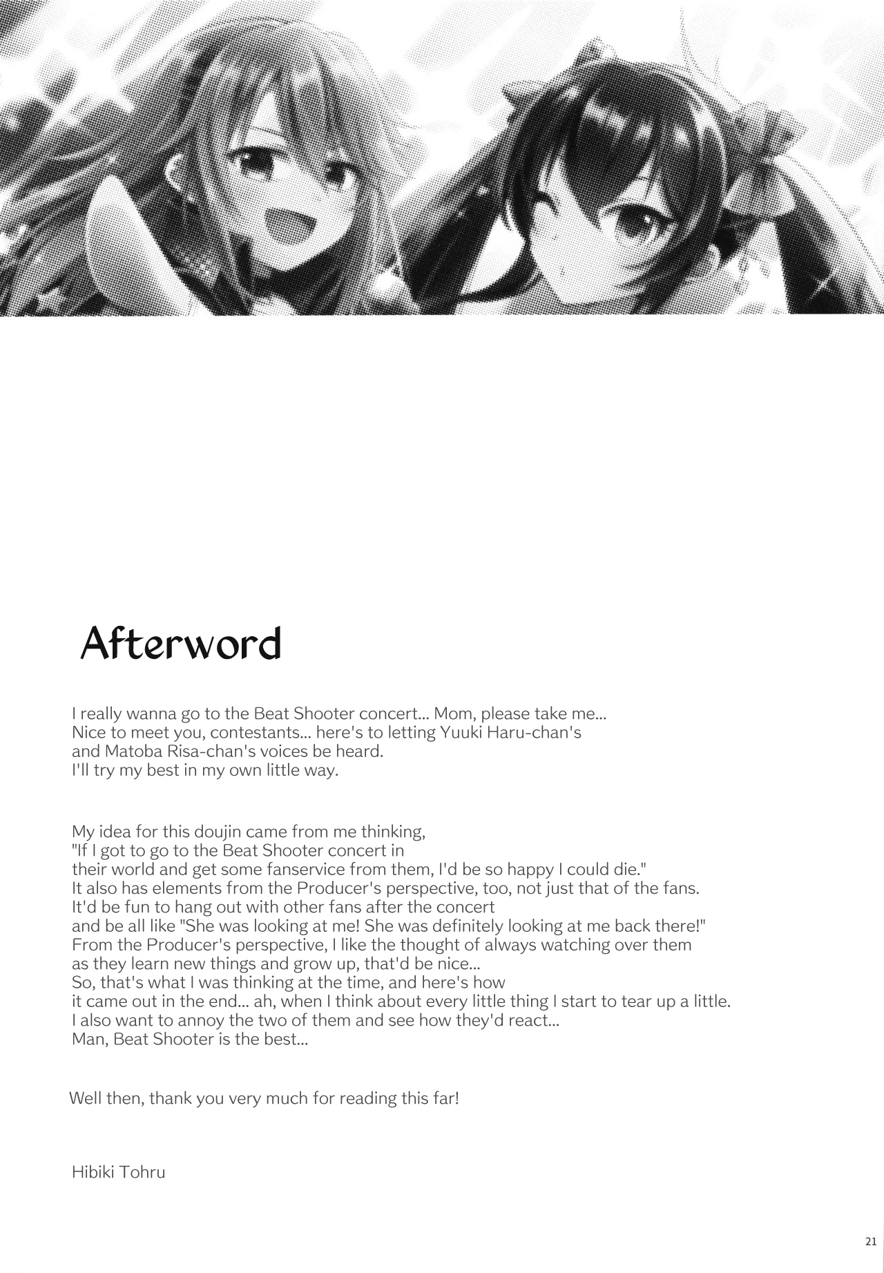 Level UP!! Oneshot 第21页