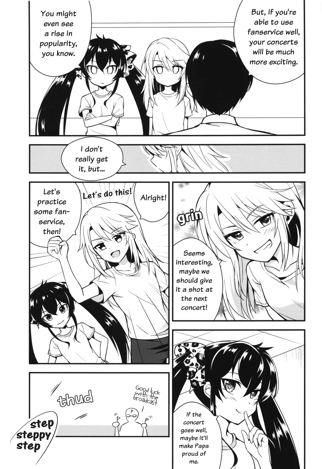 Level UP!! 第6页