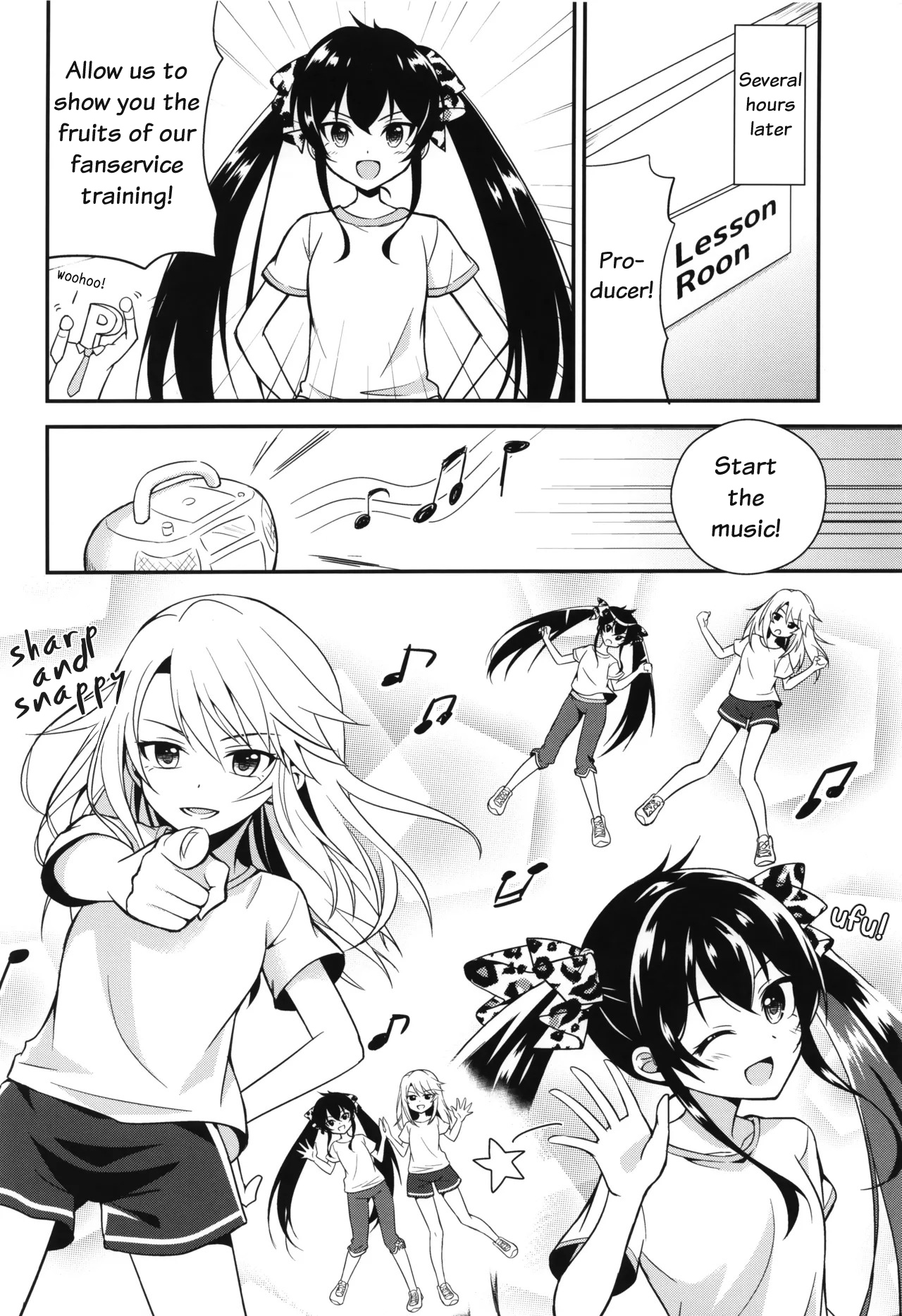 Level UP!! 第7页