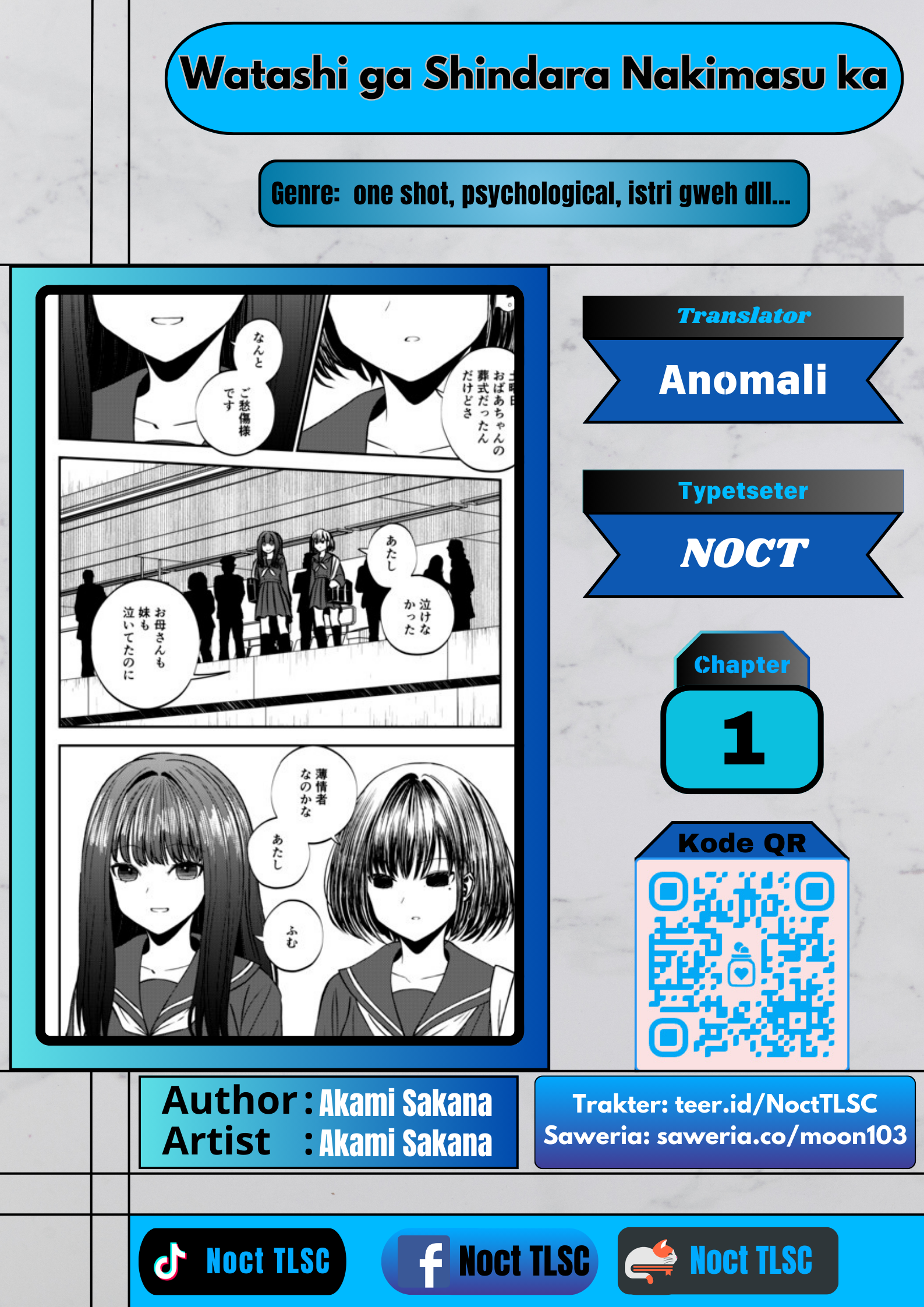 Watashi ga Shindara Nakimasu ka Oneshot 第1页