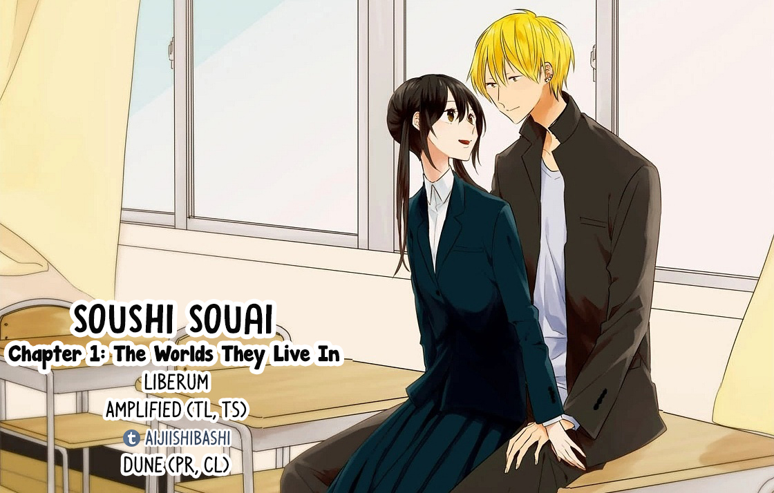 Soushi Souai First Contact 第1页