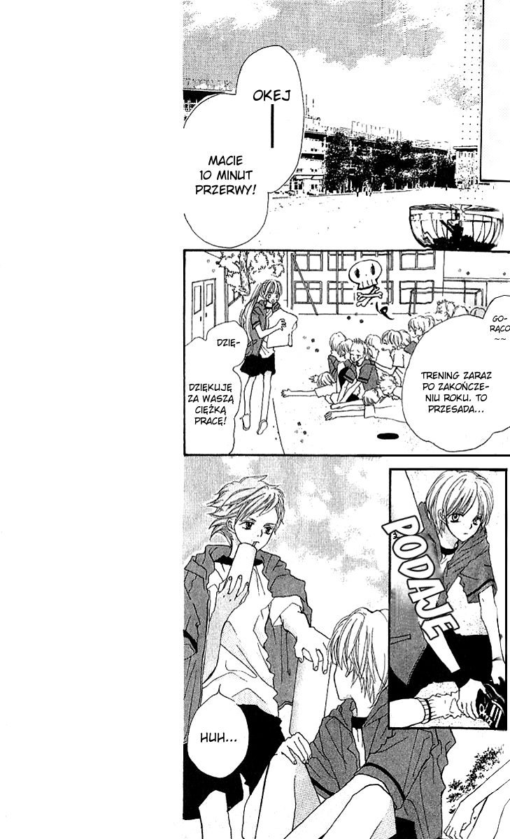 Loose Leaf Vol. 1 Ch. 5 第23页
