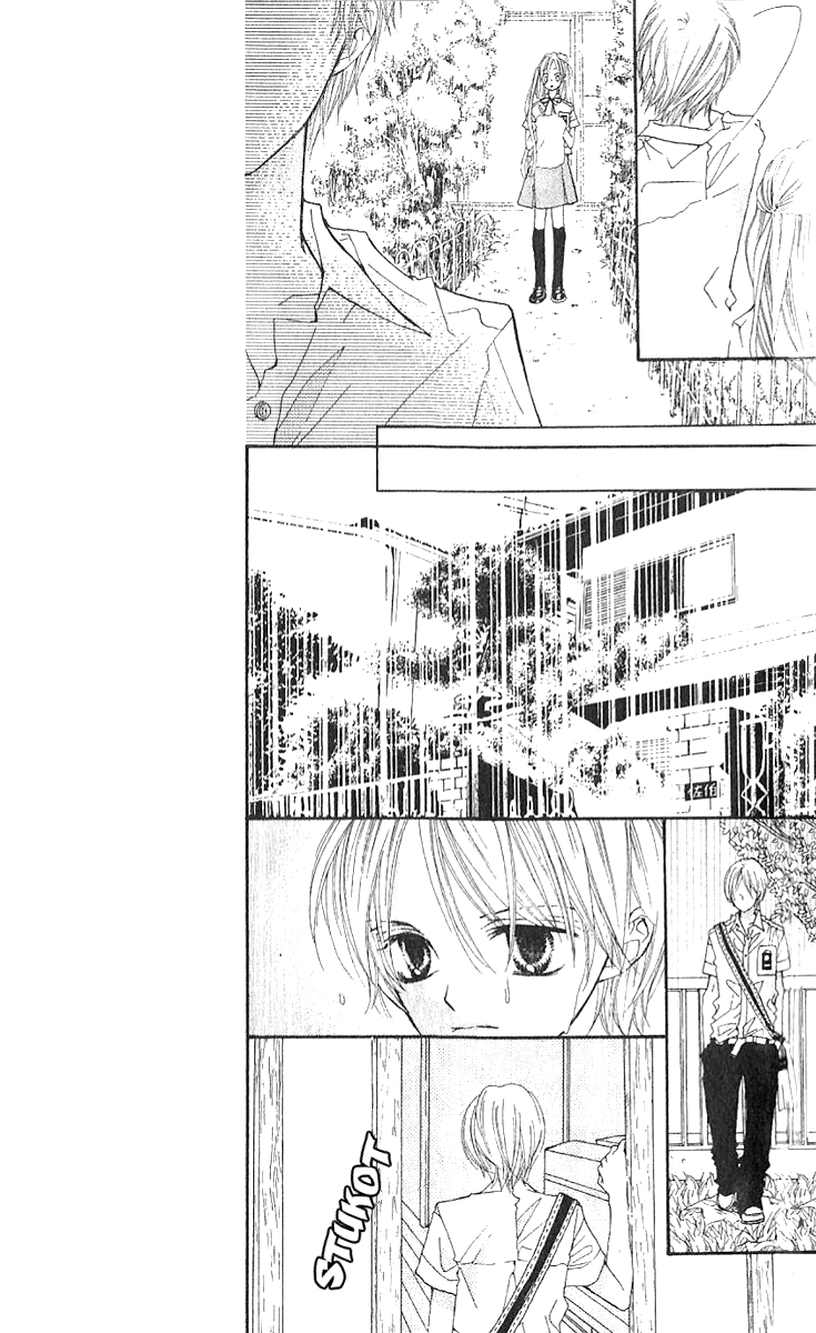Loose Leaf Vol. 1 Ch. 5 第7页