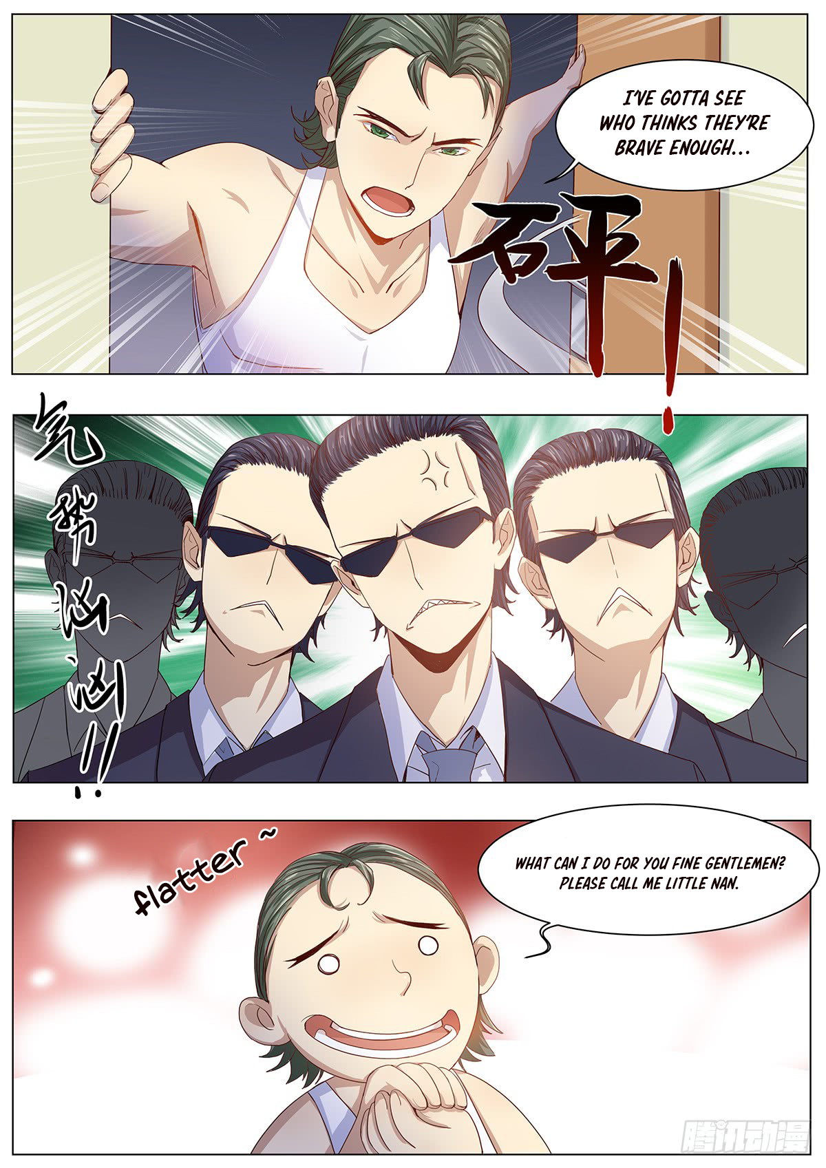 My Milky Way Love Story You may address me as Big Bro Hao Nan 第7页