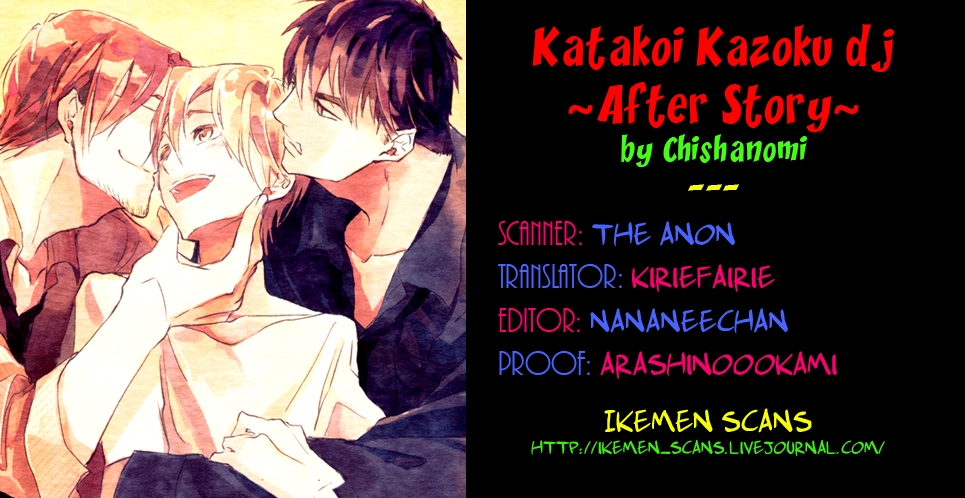 Katakoi Kazoku - After Story (Doujinshi) 第2页