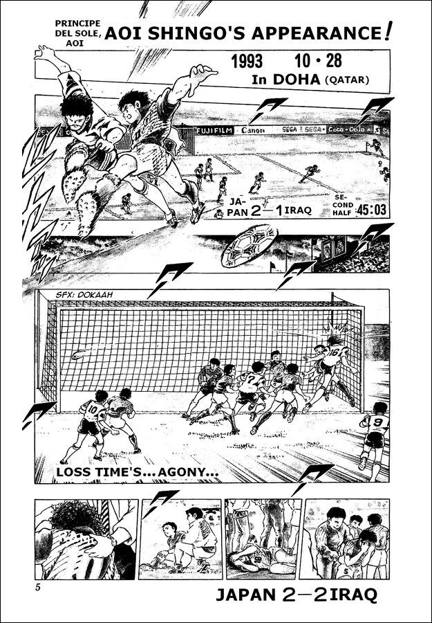 Captain Tsubasa: World Youth 第2页