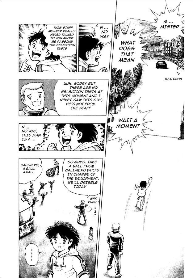 Captain Tsubasa: World Youth Aoi Shingo's Appearance 第11页