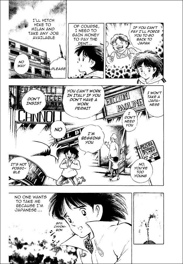 Captain Tsubasa: World Youth Aoi Shingo's Appearance 第12页