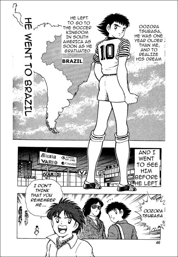 Captain Tsubasa: World Youth Aoi Shingo's Appearance 第33页