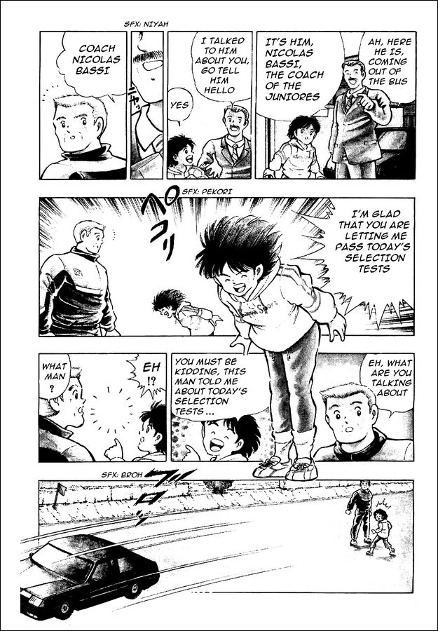 Captain Tsubasa: World Youth Aoi Shingo's Appearance 第10页