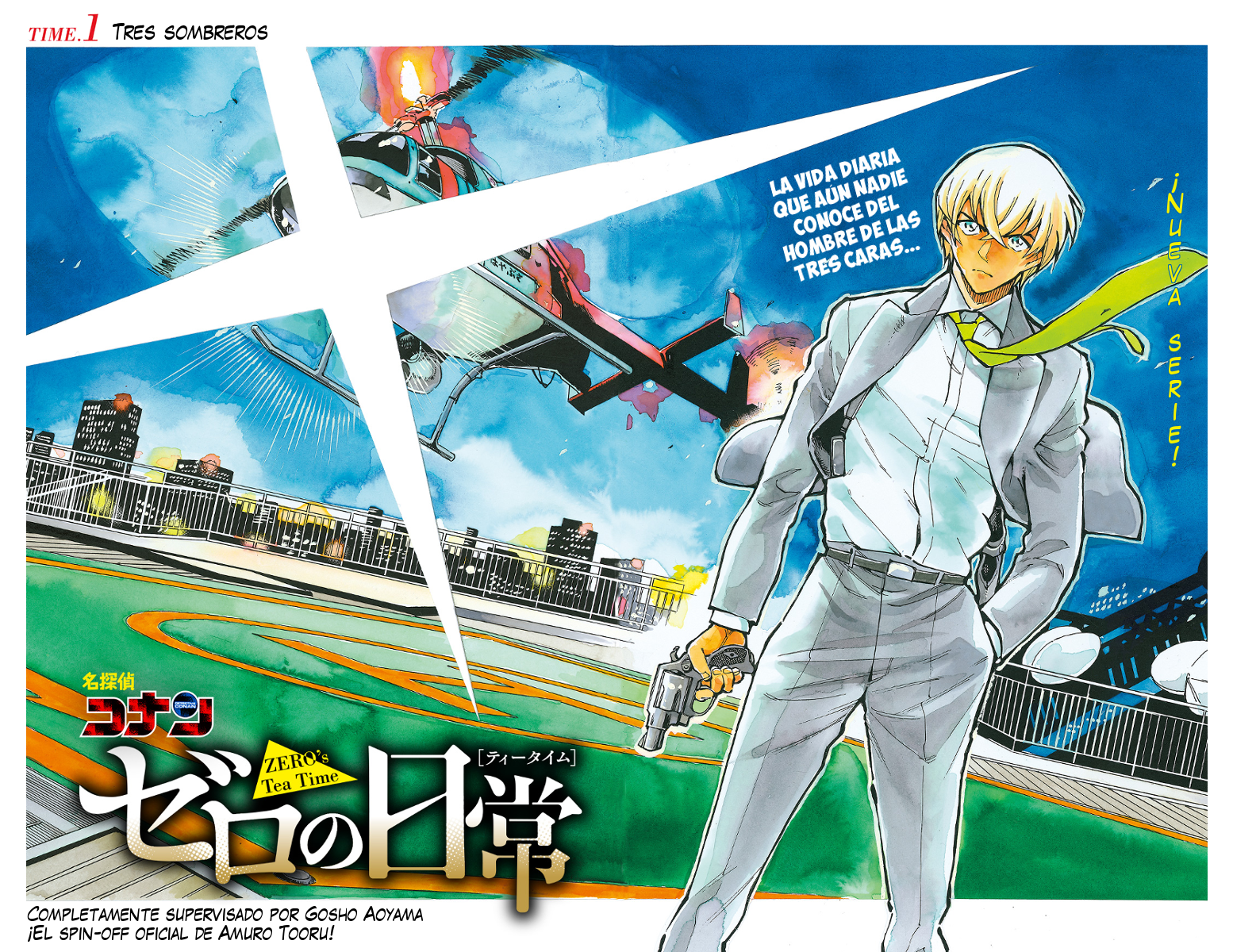 Meitantei Conan: Zero no Tea Time 第3页