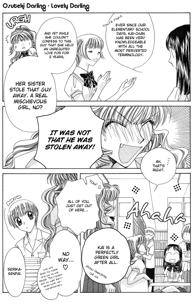 Osuteki Daarin 第7页
