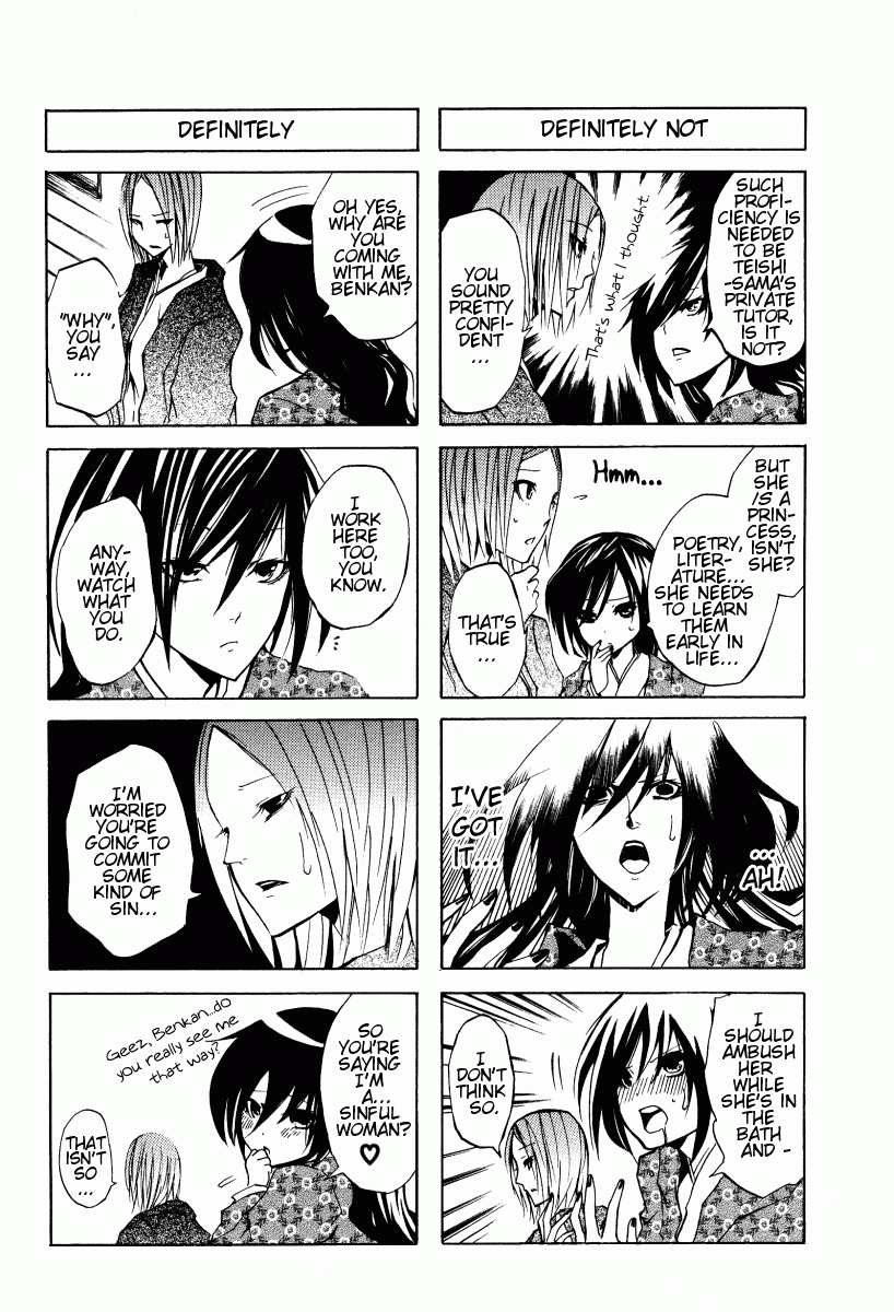 Kimi no Tame nara Shineru Vol. 1 Ch. 2 第3页