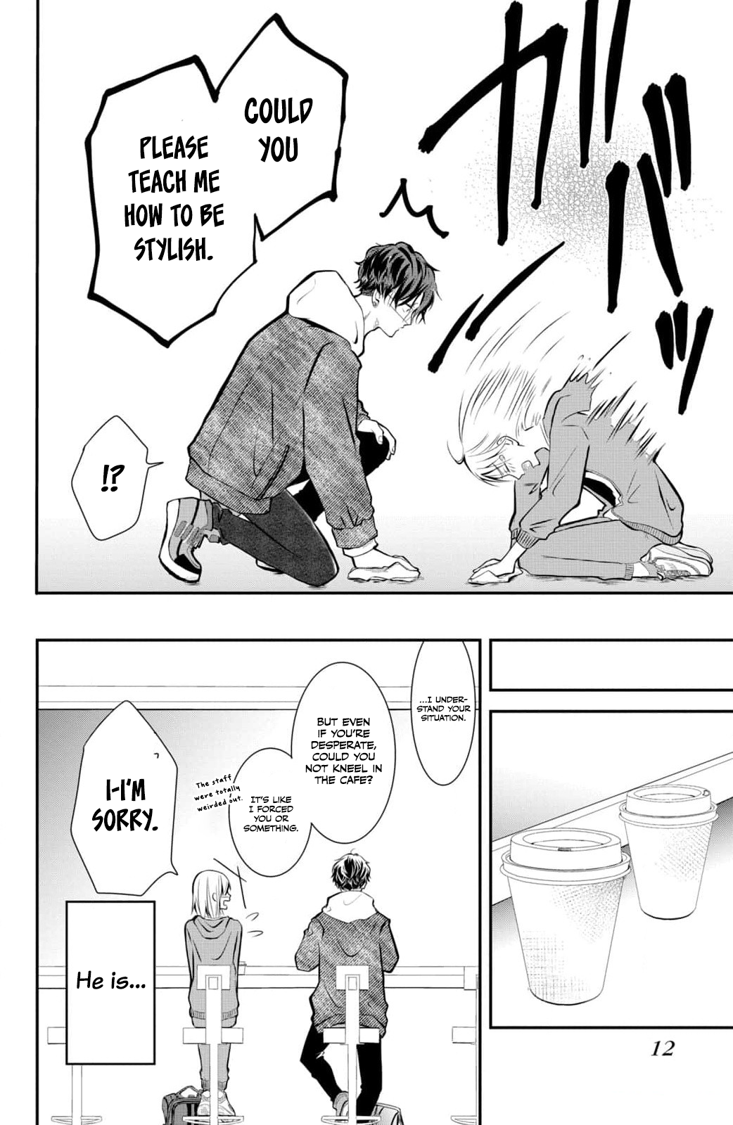 Higashi Sengoku-san no Make-up Doll Please Teach Me How To Be Stylish! 第13页