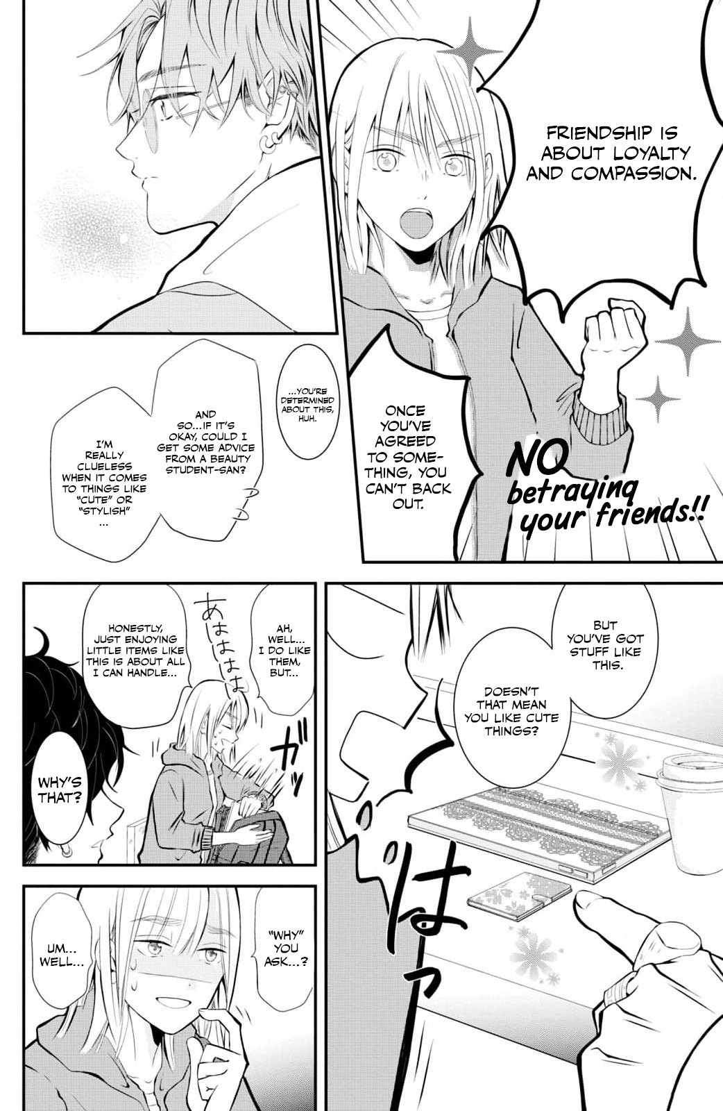 Higashi Sengoku-san no Make-up Doll Please Teach Me How To Be Stylish! 第15页
