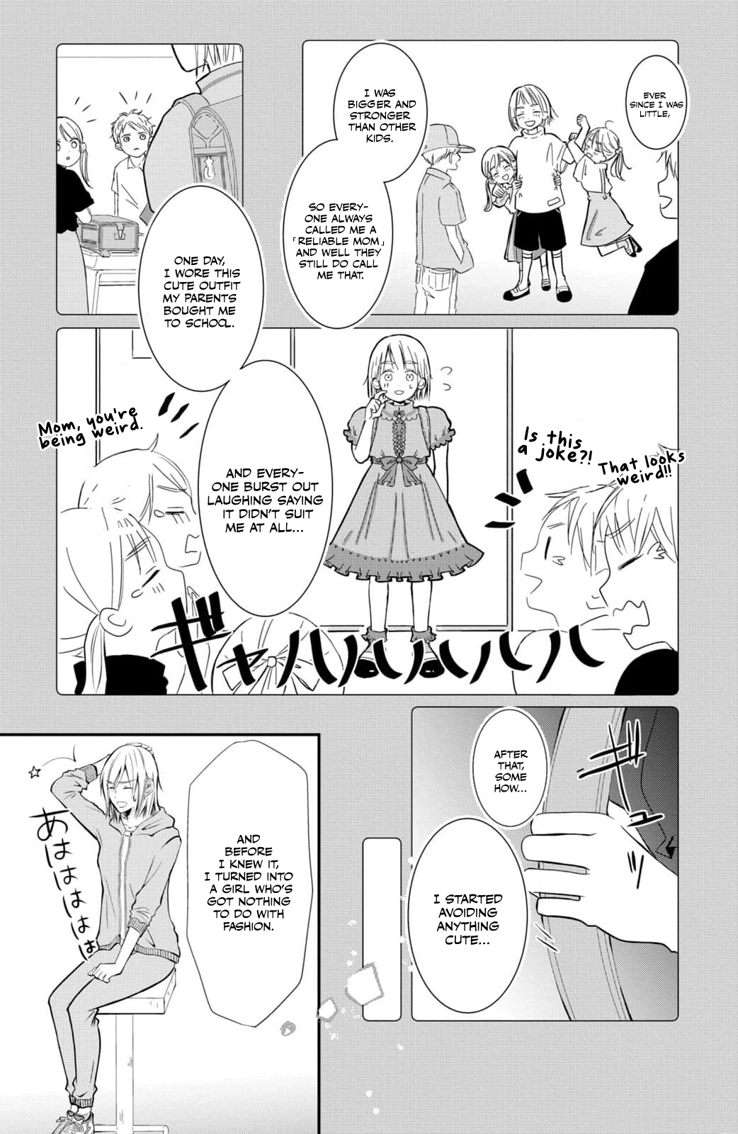 Higashi Sengoku-san no Make-up Doll Please Teach Me How To Be Stylish! 第16页