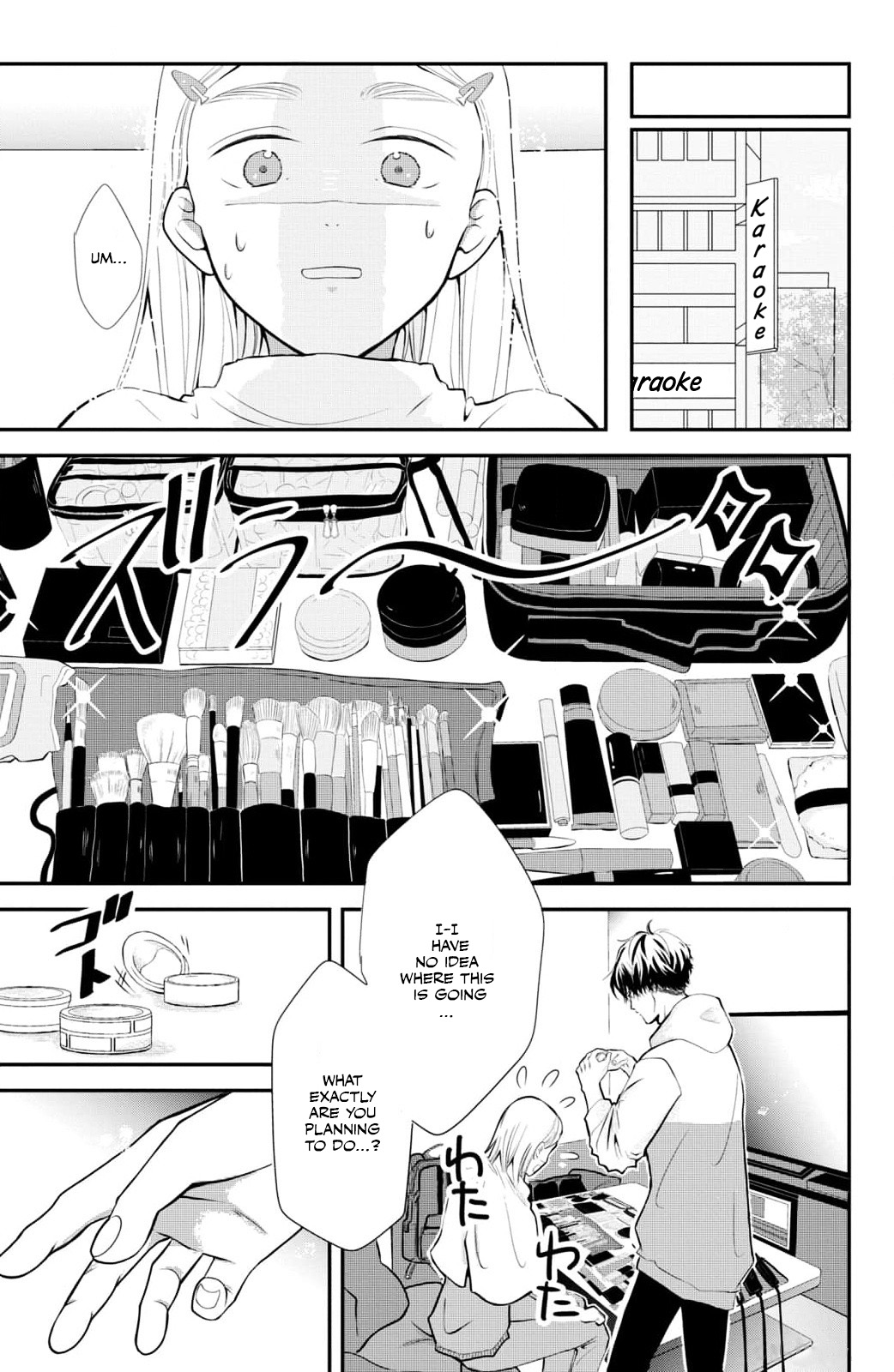 Higashi Sengoku-san no Make-up Doll Please Teach Me How To Be Stylish! 第18页