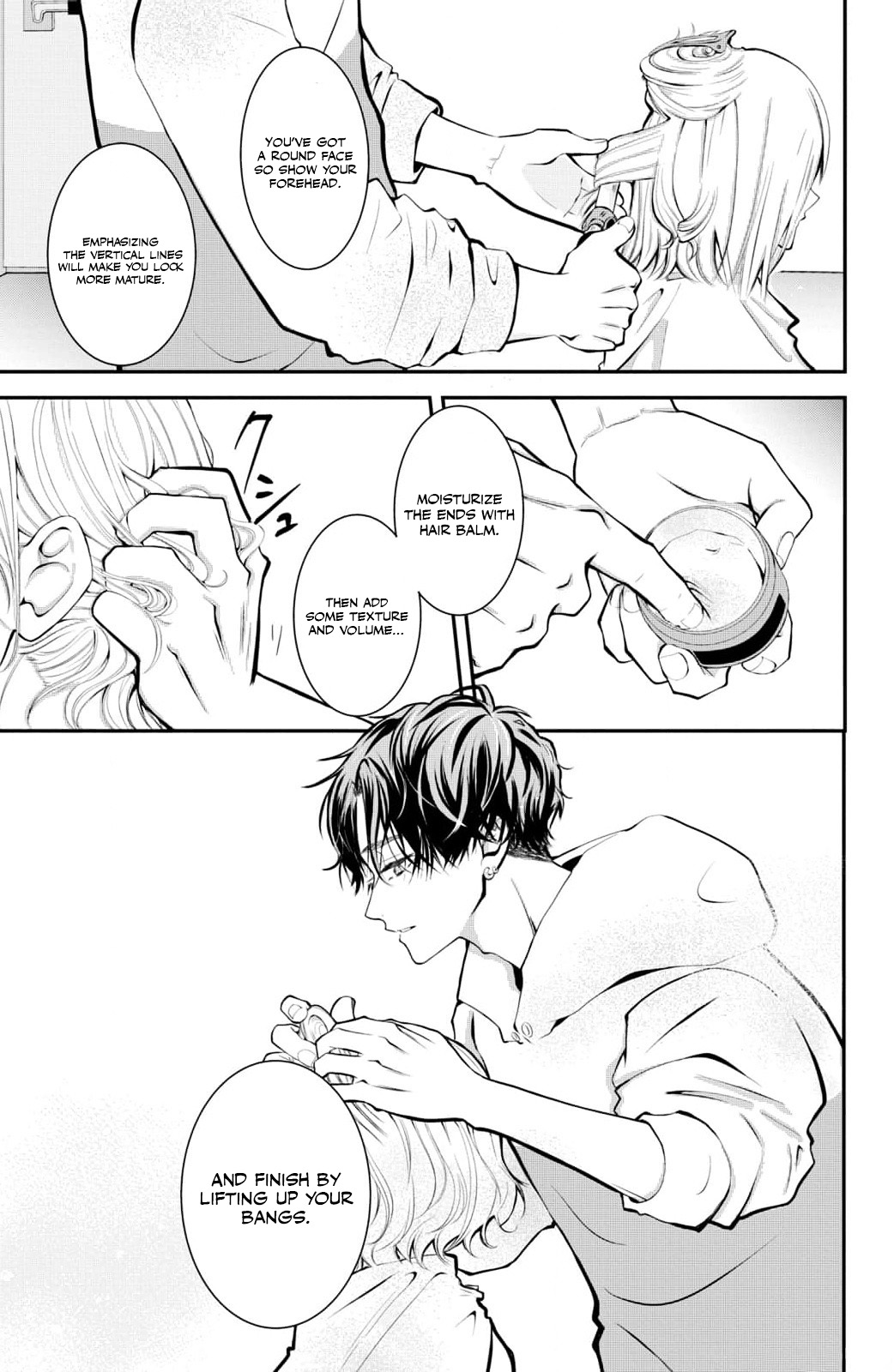 Higashi Sengoku-san no Make-up Doll Please Teach Me How To Be Stylish! 第22页