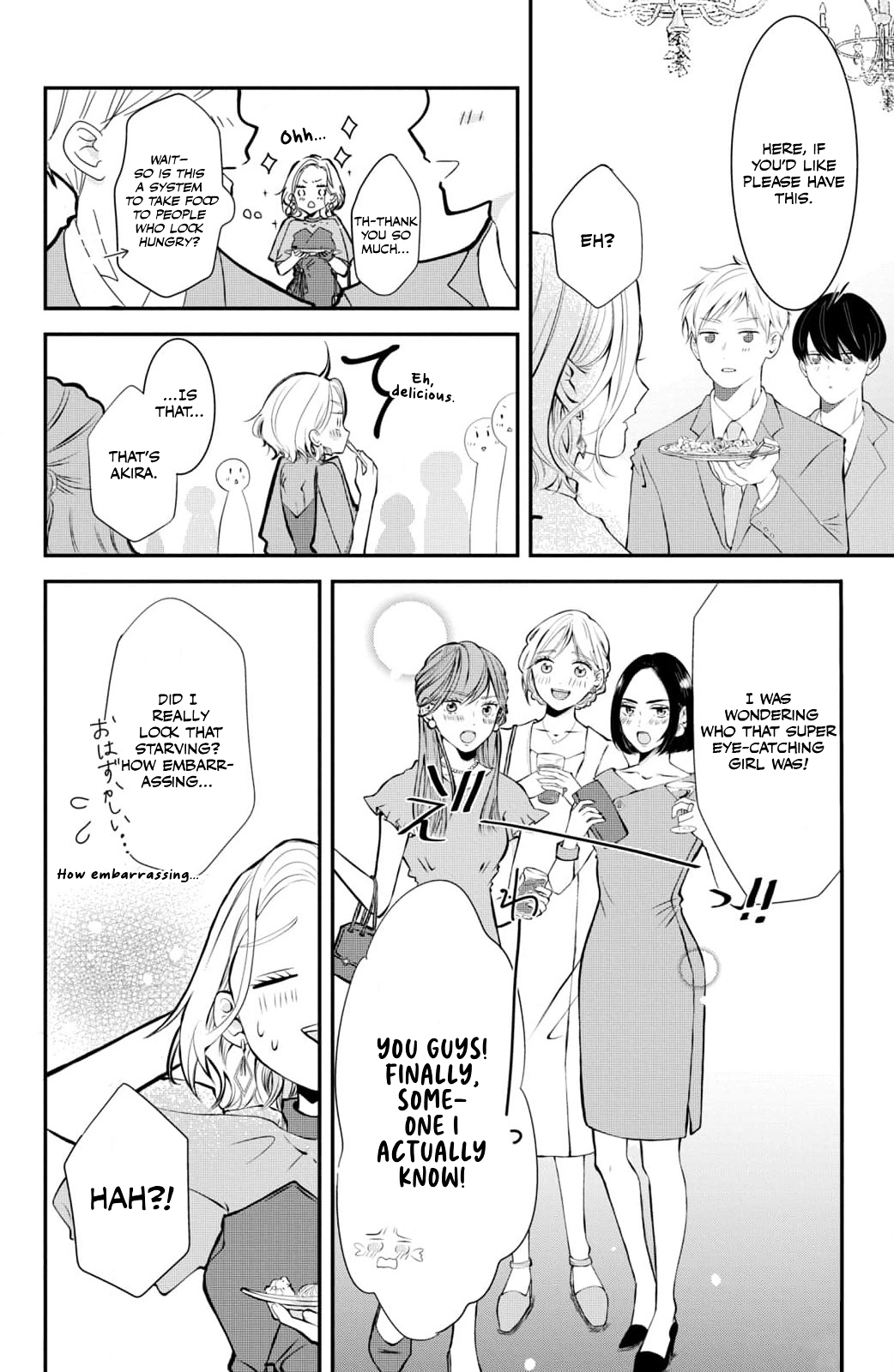 Higashi Sengoku-san no Make-up Doll Please Teach Me How To Be Stylish! 第39页