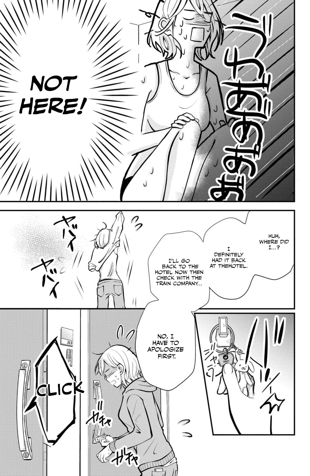 Higashi Sengoku-san no Make-up Doll Please Teach Me How To Be Stylish! 第44页