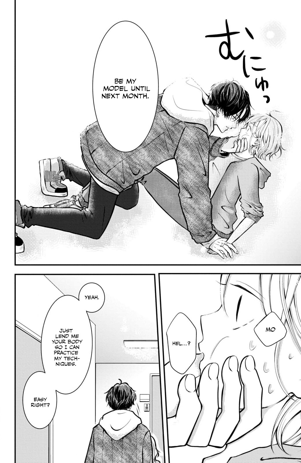 Higashi Sengoku-san no Make-up Doll Please Teach Me How To Be Stylish! 第51页