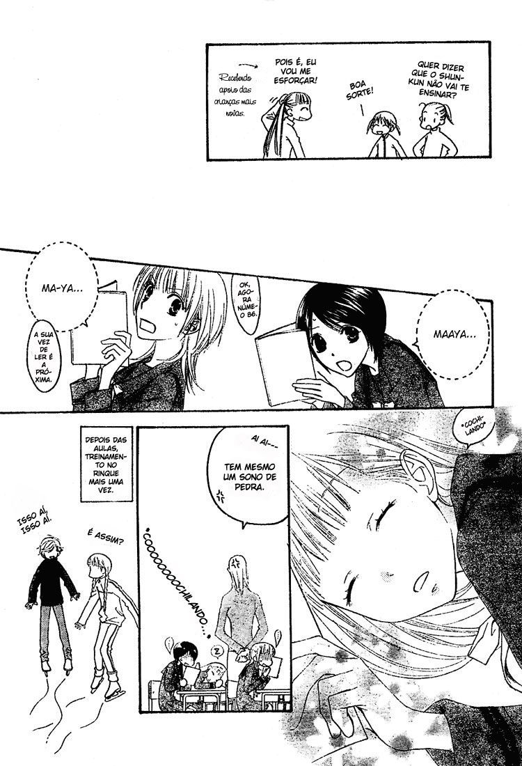 Sugar Princess Vol. 1 Ch. 4 第15页