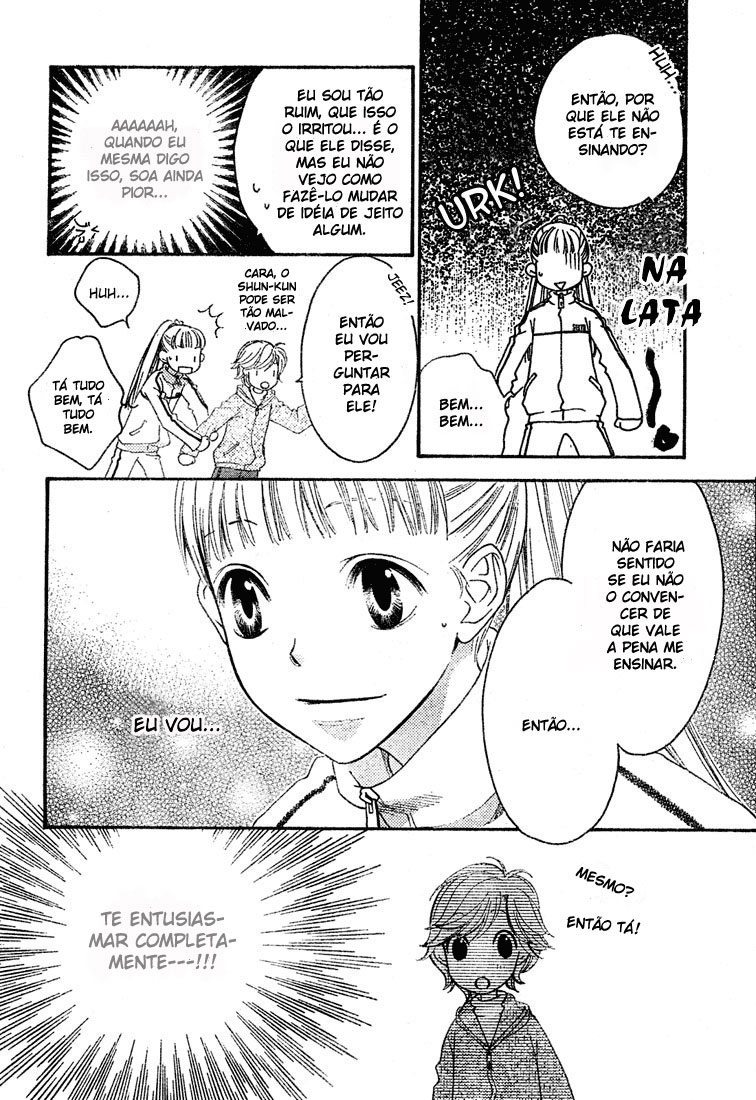 Sugar Princess Vol. 1 Ch. 4 第8页