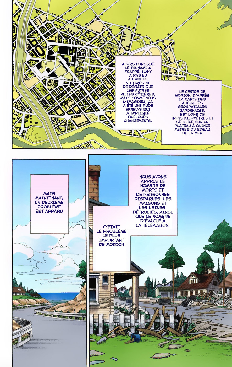 JoJo no Kimyou na Bouken Dai 8 Bu: JoJolion Color Ban Bienvenue à Morioh 第13页