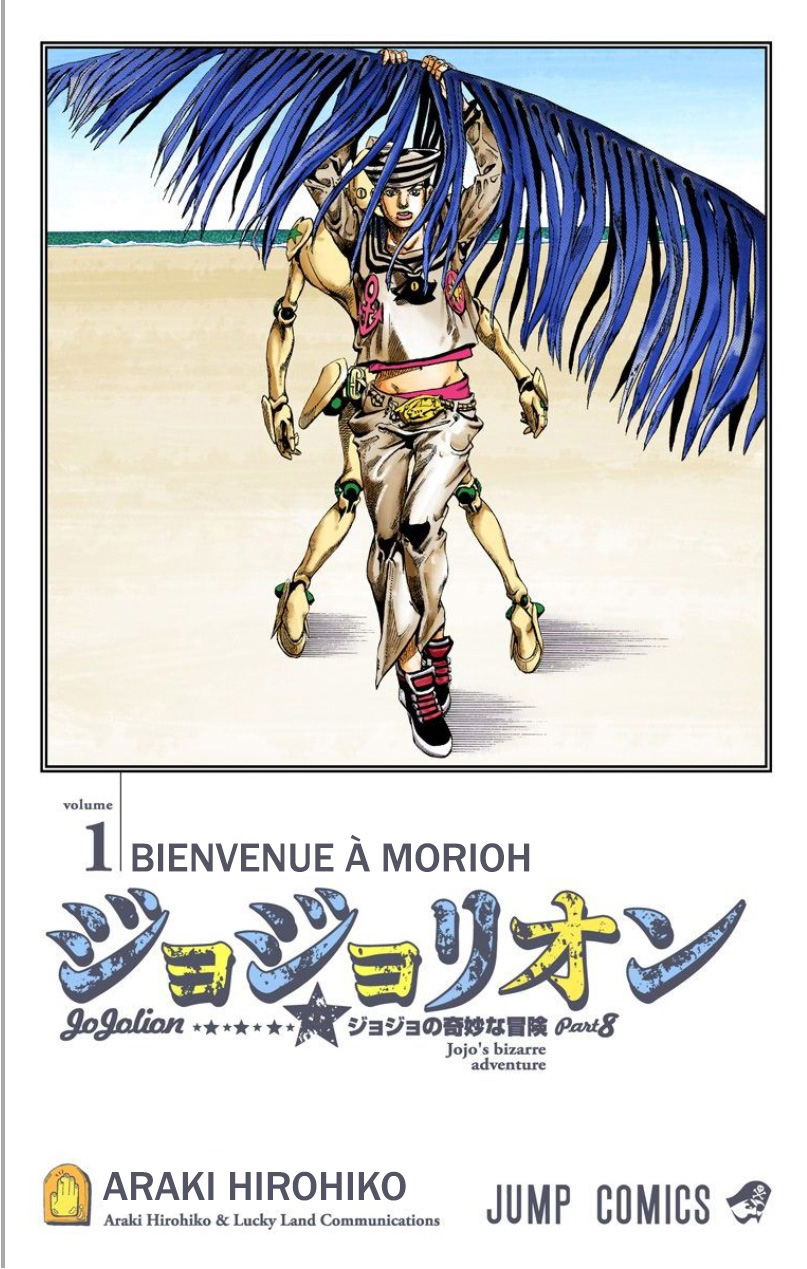 JoJo no Kimyou na Bouken Dai 8 Bu: JoJolion Color Ban Bienvenue à Morioh 第4页