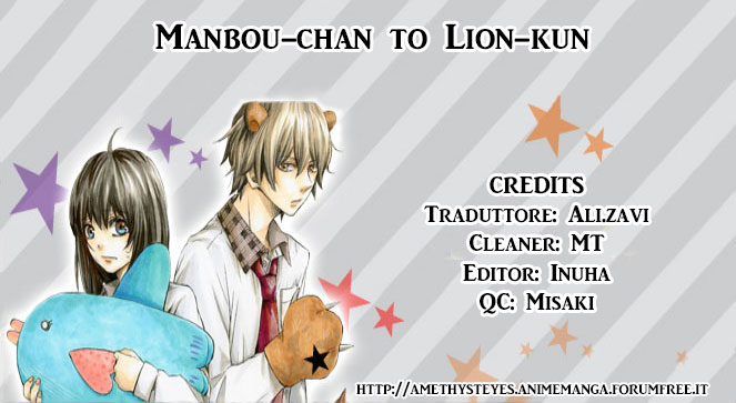 Manbou-chan to Lion-kun Vol. 1 Ch. 2 第1页