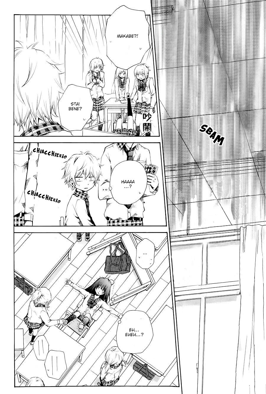Manbou-chan to Lion-kun Vol. 1 Ch. 2 第42页