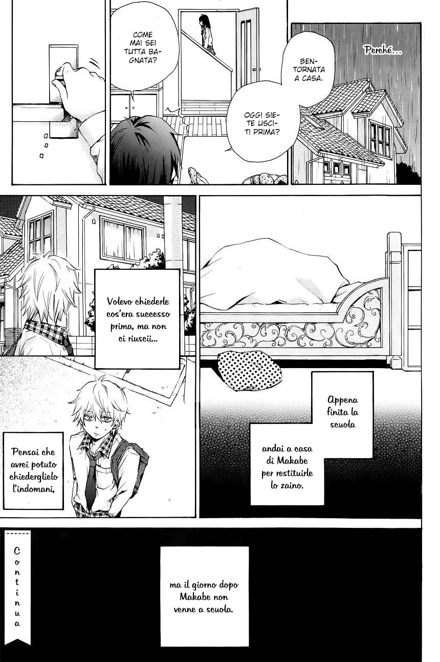 Manbou-chan to Lion-kun Vol. 1 Ch. 2 第45页