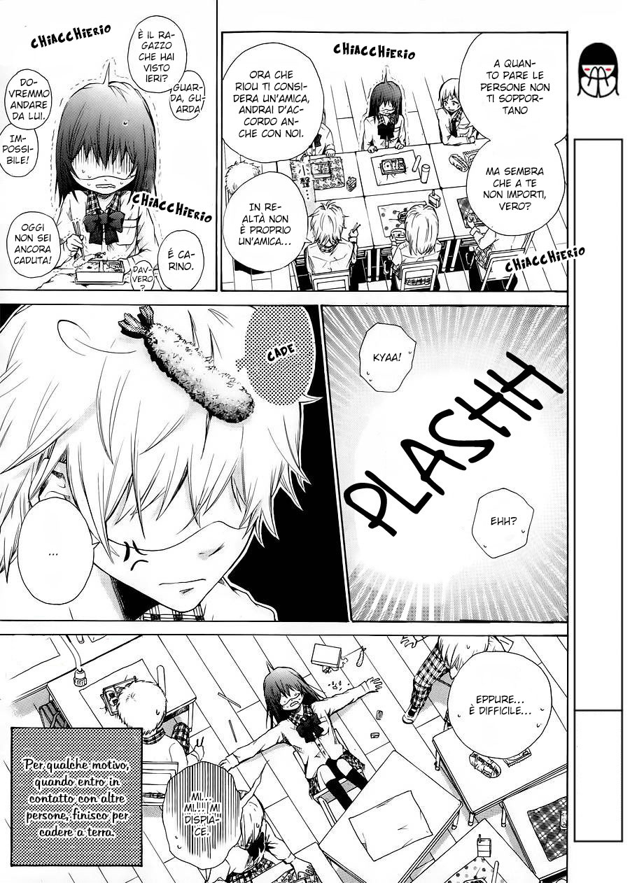 Manbou-chan to Lion-kun Vol. 1 Ch. 2 第6页