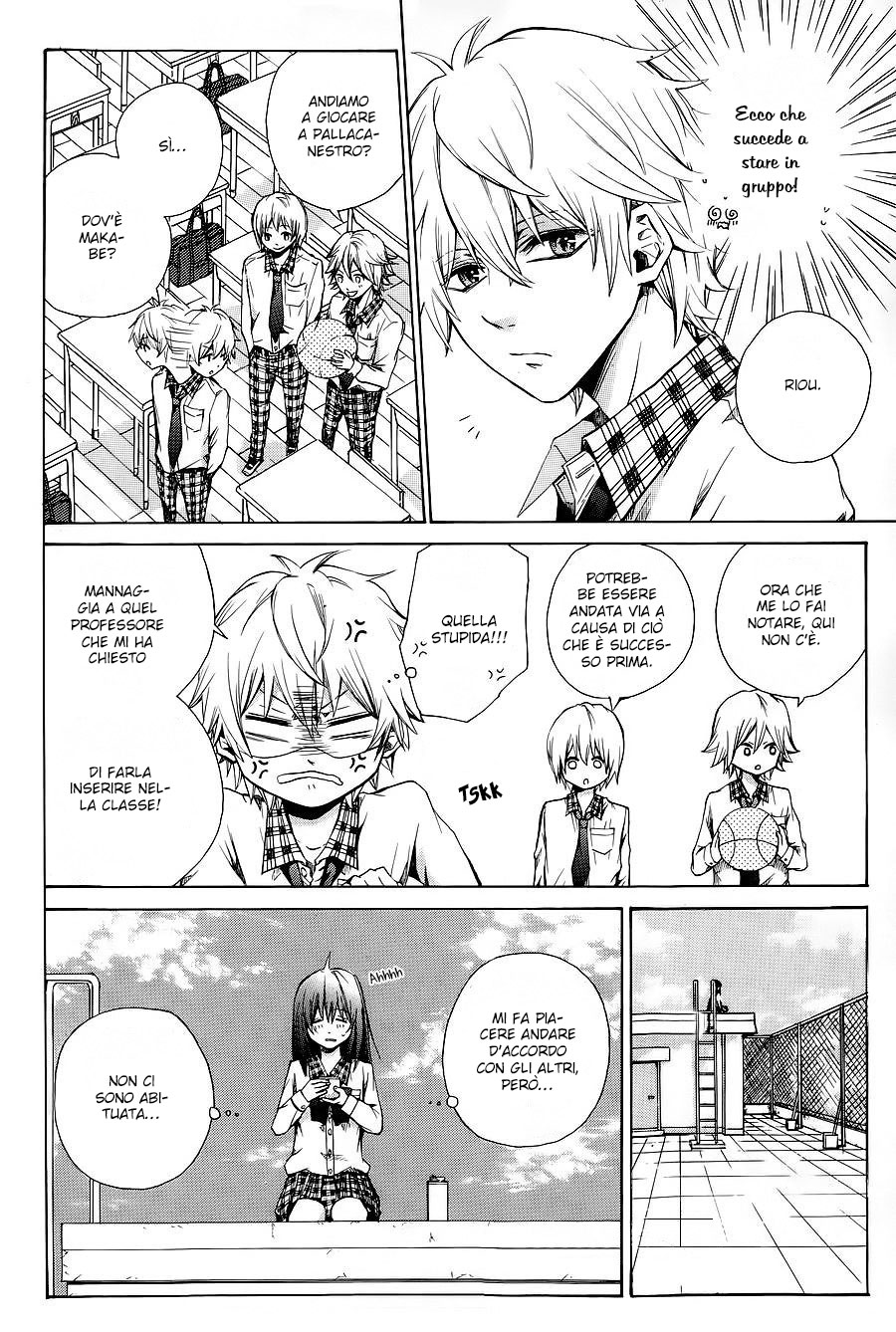 Manbou-chan to Lion-kun Vol. 1 Ch. 2 第7页