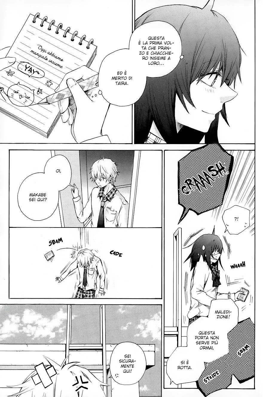 Manbou-chan to Lion-kun Vol. 1 Ch. 2 第8页