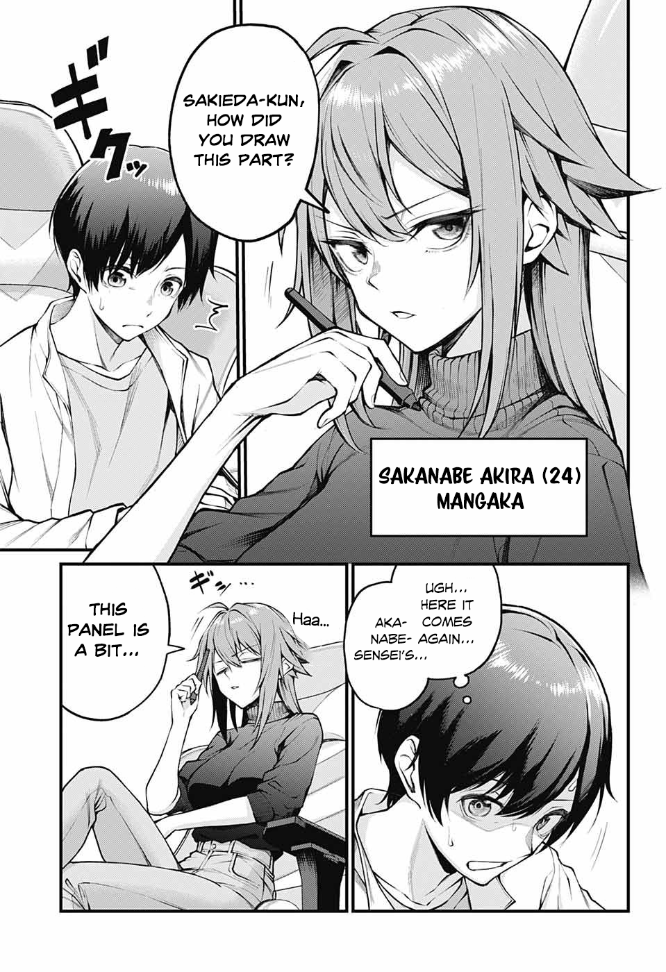 Akanabe-sensei wa Tereshirazu 第5页