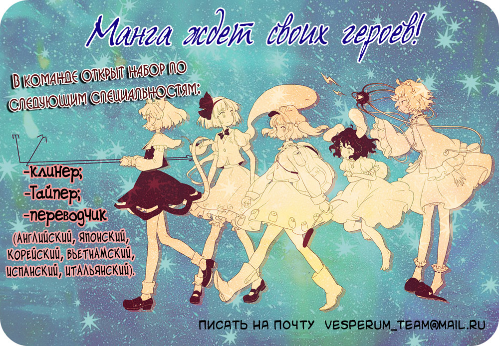 ROPPONGI BLACK CROSS Vol. 1 Ch. 4 第13页