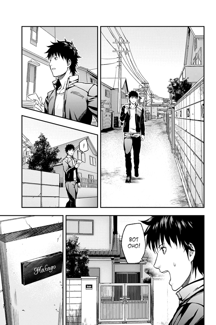 ROPPONGI BLACK CROSS Vol. 1 Ch. 4 第8页