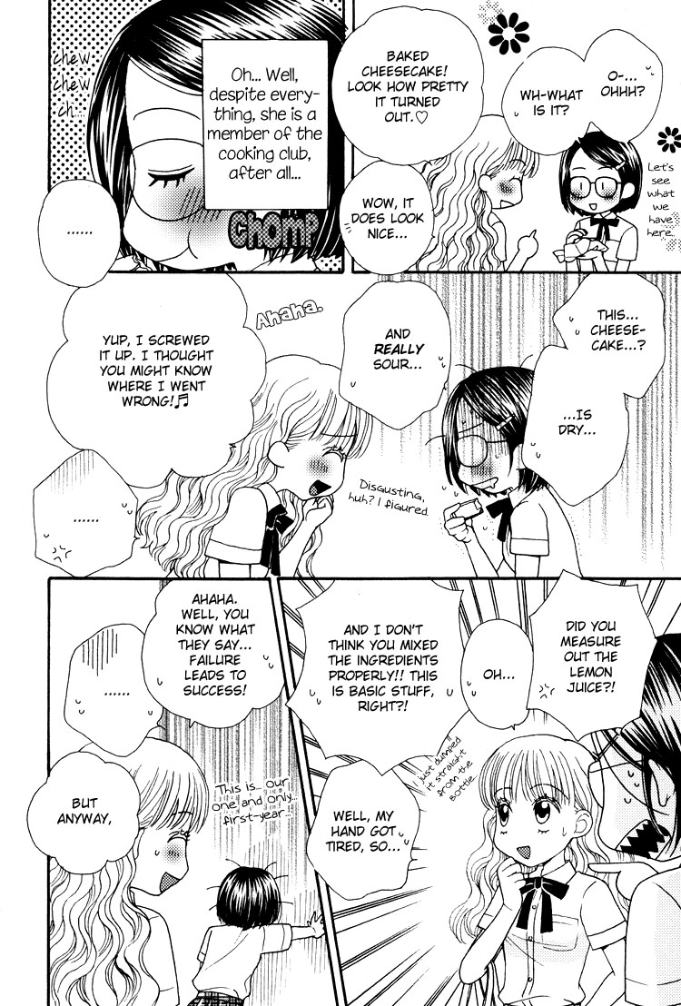 Tsubomi (Anthology) The Secret Recipe Chapter 2 第13页