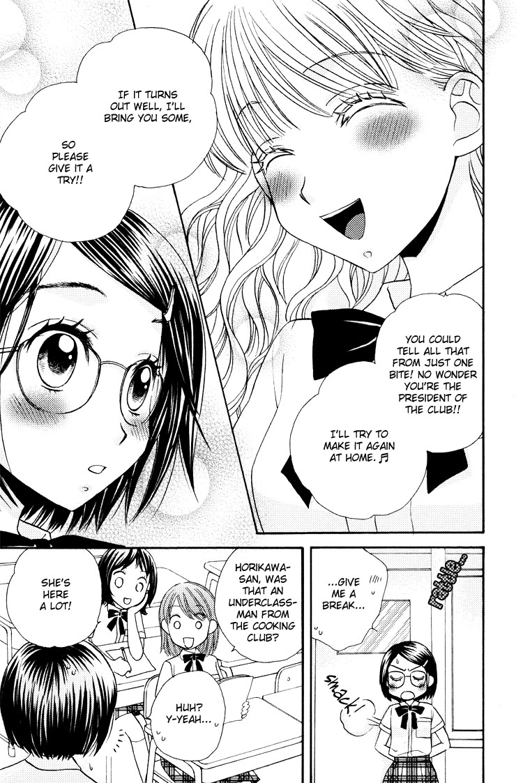Tsubomi (Anthology) The Secret Recipe Chapter 2 第14页