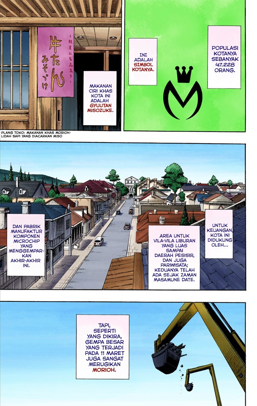 JoJo no Kimyou na Bouken Dai 8 Bu: JoJolion Color Ban Selamat Datang di Morioh 第11页