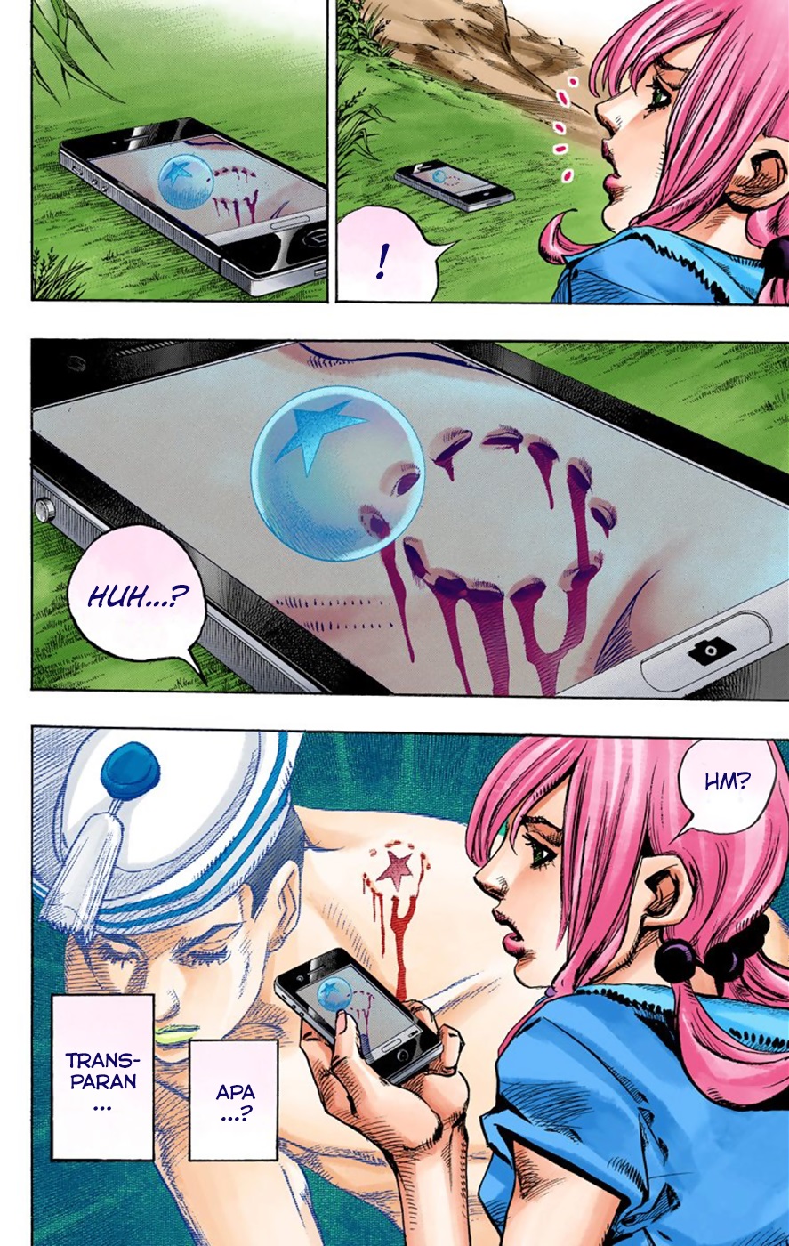 JoJo no Kimyou na Bouken Dai 8 Bu: JoJolion Color Ban Selamat Datang di Morioh 第24页