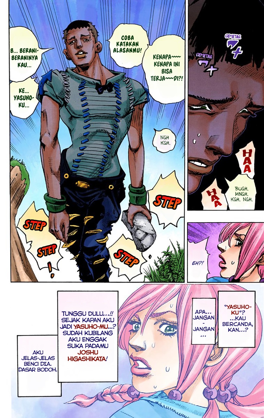 JoJo no Kimyou na Bouken Dai 8 Bu: JoJolion Color Ban Selamat Datang di Morioh 第27页