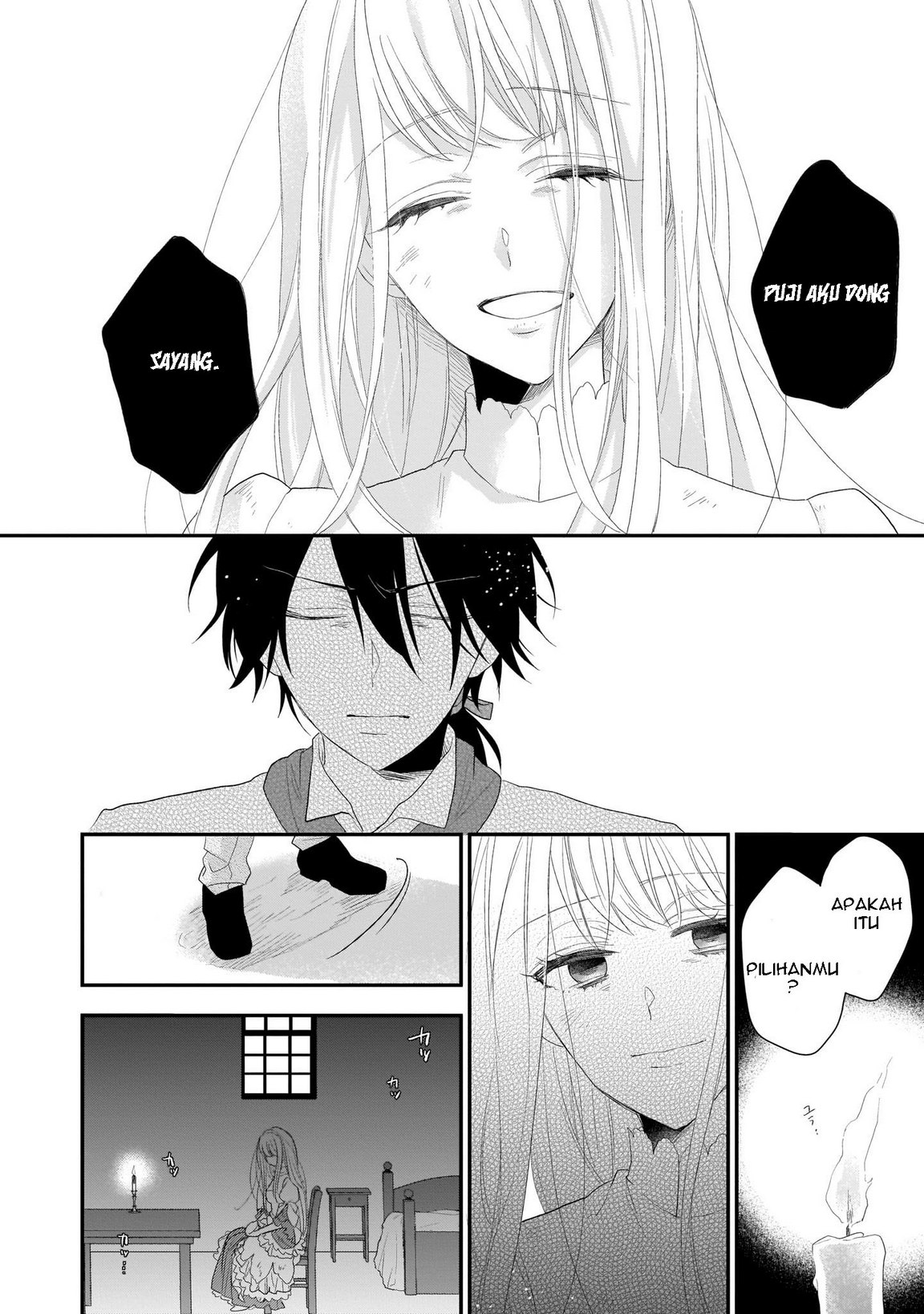 Ookami Ryoushu no Ojou-sama Vol. 1 Ch. 1 第12页