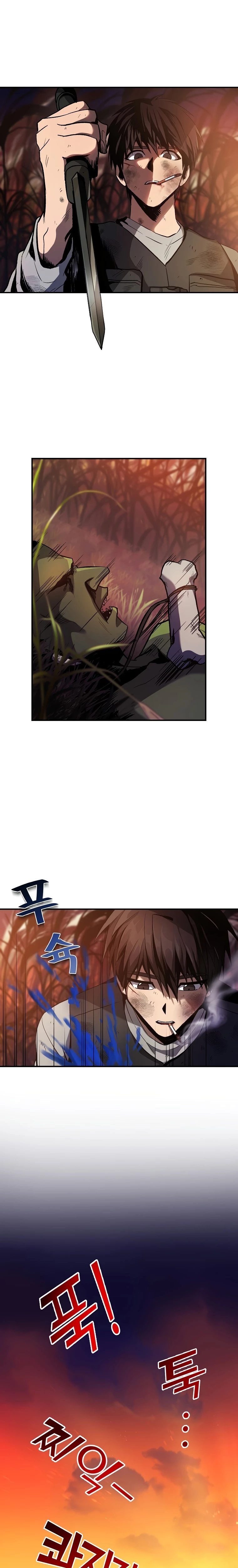 On My Way to Kill God Ch. 2 第23页