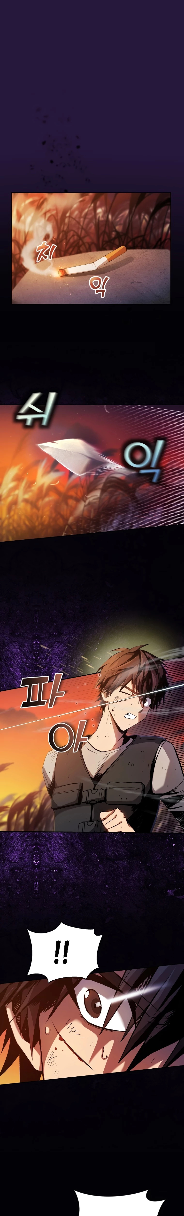 On My Way to Kill God Ch. 2 第8页