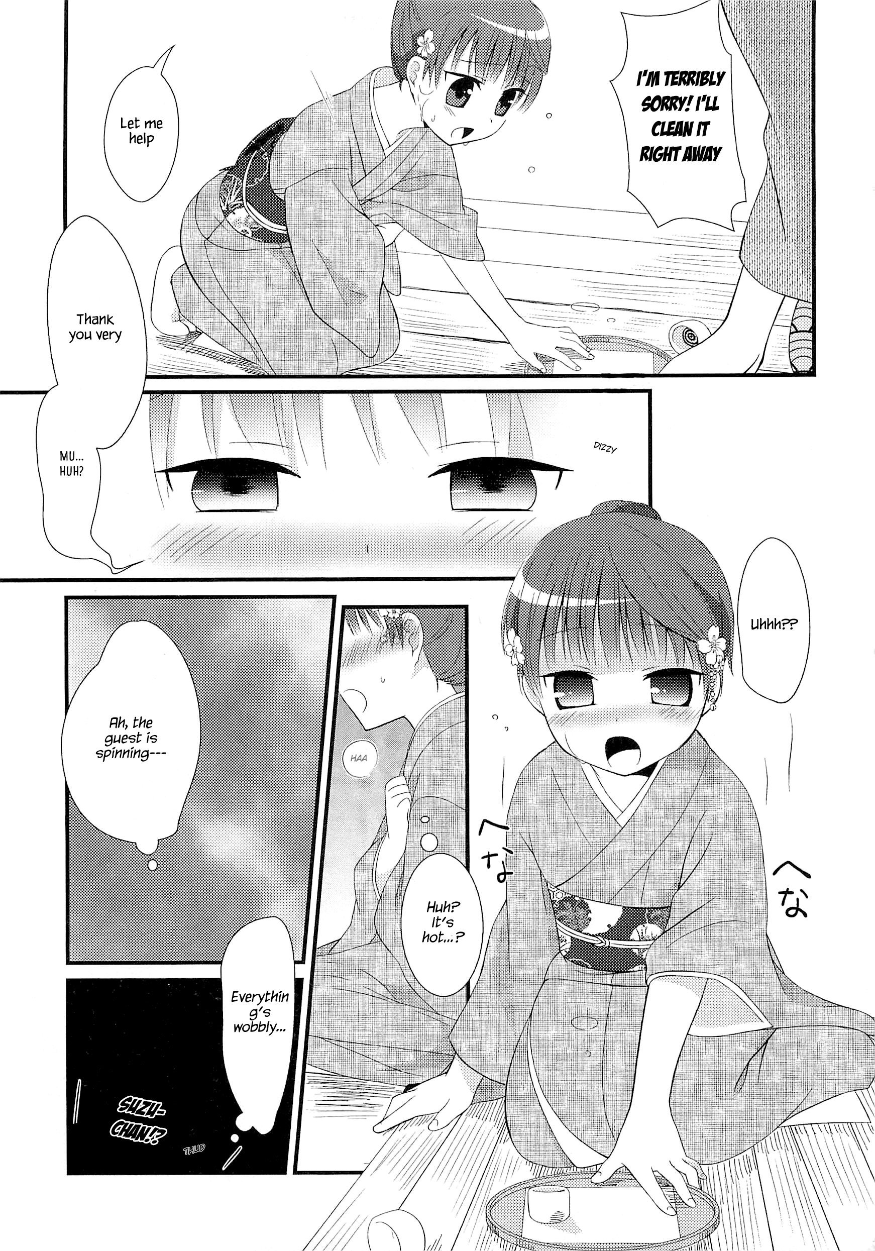Suzunone ~Wakaokami? Funtouki~ Vol. 1 Ch. 1 第11页