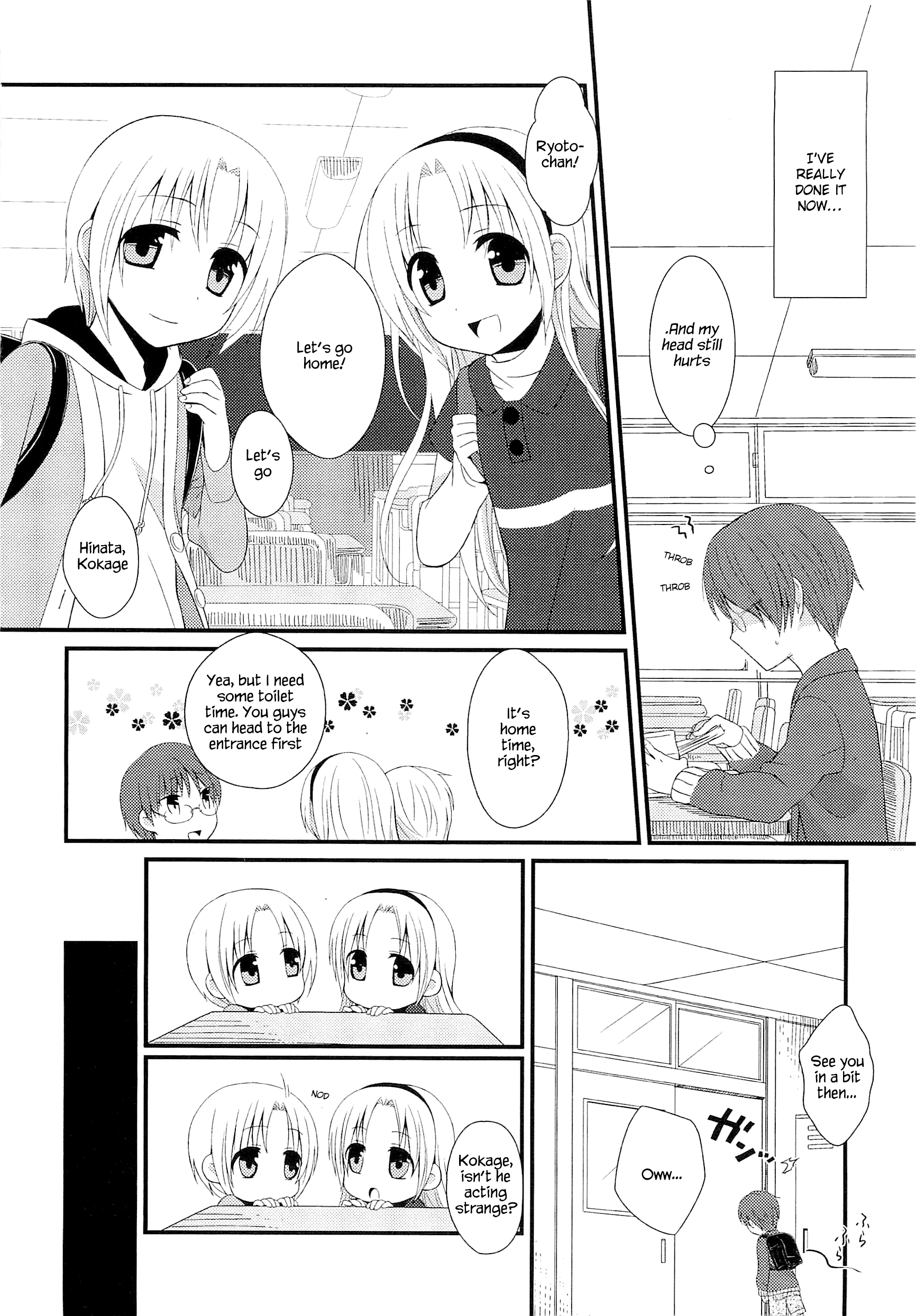 Suzunone ~Wakaokami? Funtouki~ Vol. 1 Ch. 1 第12页